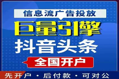 百度竞价排名实战：关键词优化与广告创意创新案例