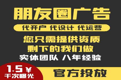 传统企业转型中的信息流大师策略